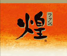 烏龍茶