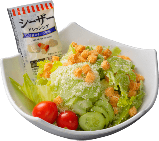 シーザーサラダ