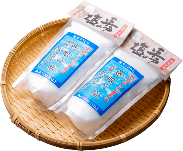 お土産 慈眼の塩