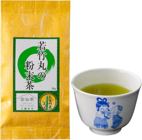 お土産若竹丸の粉末茶